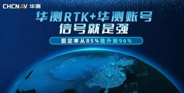 華測賬號火爆銷售中，賬號3.99元起