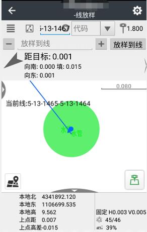 華測(cè)RTK線放樣快速入門(mén)指南，看完迅速了解