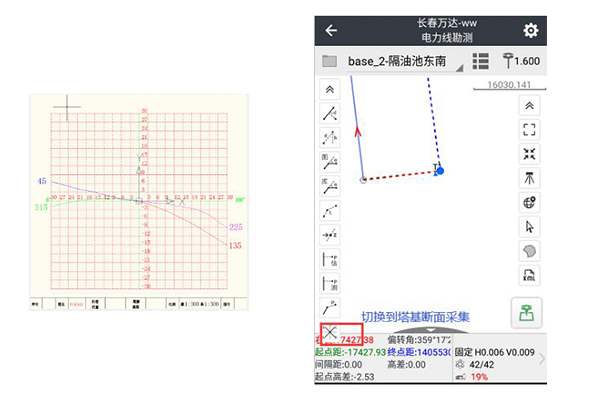 RTK塔基斷面采集步驟教程，值得收藏