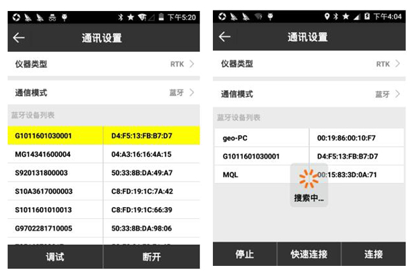 思拓力RTK如何進(jìn)行儀器注冊(cè)?步驟來(lái)了