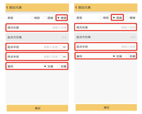 RTK道路設(shè)計(jì)的3種方法，交點(diǎn)法、元素法、坐標(biāo)法詳解
