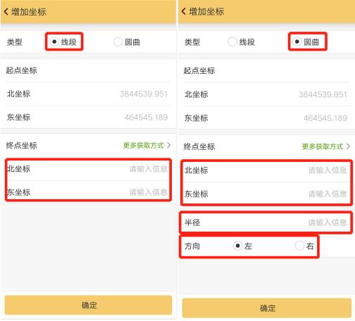 RTK道路設(shè)計(jì)的3種方法，交點(diǎn)法、元素法、坐標(biāo)法詳解