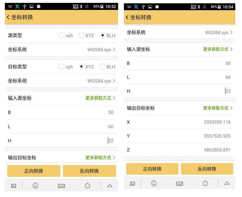 工程之星5.0使用小工具詳解，坐標(biāo)轉(zhuǎn)換、串口調(diào)試、數(shù)據(jù)后處理、面積計(jì)算不用愁