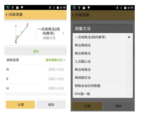 工程之星5.0使用小工具詳解，坐標(biāo)轉(zhuǎn)換、串口調(diào)試、數(shù)據(jù)后處理、面積計(jì)算不用愁