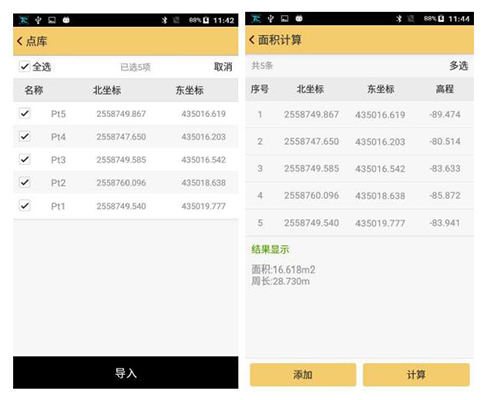 工程之星5.0使用小工具詳解，坐標(biāo)轉(zhuǎn)換、串口調(diào)試、數(shù)據(jù)后處理、面積計(jì)算不用愁