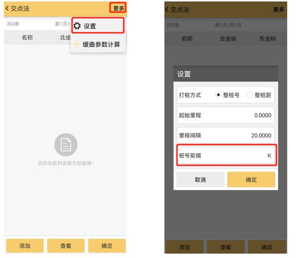 工程之星5.0又更新了，新增了這些硬核新功能!