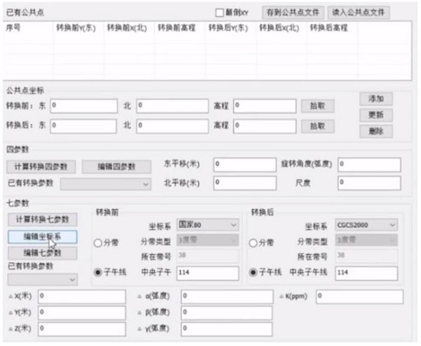 巧用KolidaMap，坐標轉(zhuǎn)換輕松搞定
