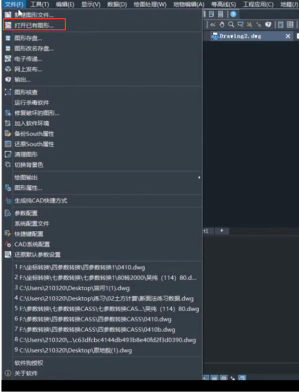 巧用KolidaMap，坐標轉(zhuǎn)換輕松搞定