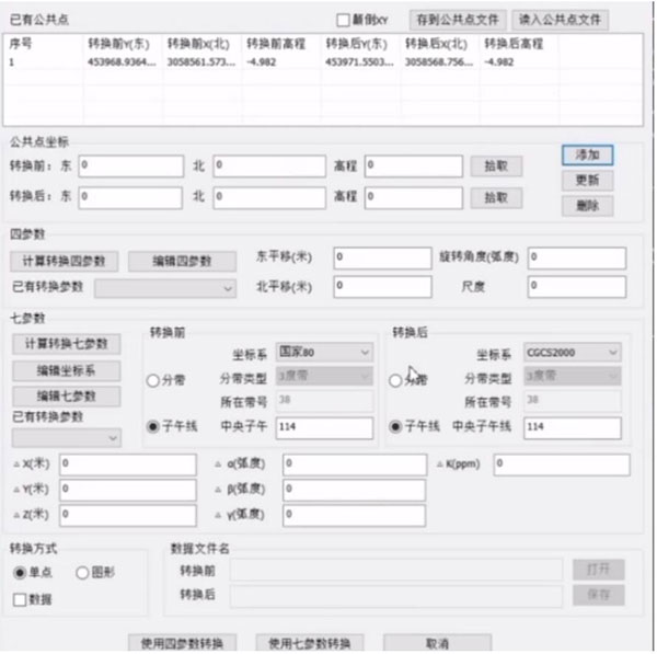 巧用KolidaMap，坐標轉(zhuǎn)換輕松搞定