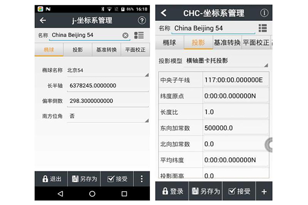 華測(cè)RTK坐標(biāo)系統(tǒng)設(shè)置圖文教程，看完快速掌握
