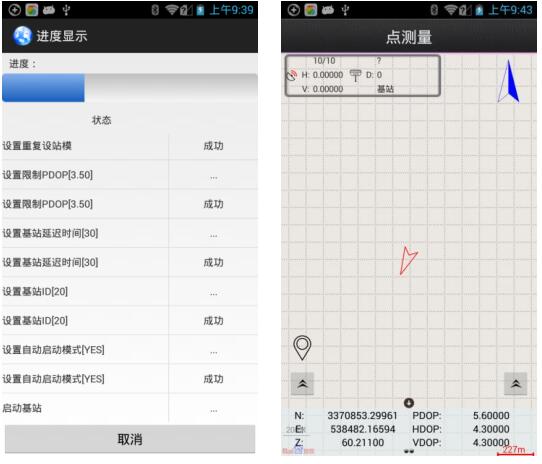 基準站是什么意思?RTK如何設(shè)置基準站呢?看完本文你就知道了