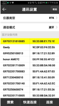 合眾思?jí)裄TK快速入門指南，只有6步，你值得擁有