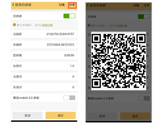 多臺(tái)RTK同時(shí)作業(yè)，如何快速完成統(tǒng)一參數(shù)的設(shè)置?答案來(lái)了