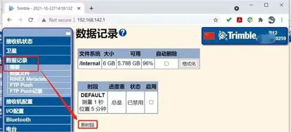 天寶R10靜態(tài)設(shè)置，設(shè)置完成后開機(jī)自動(dòng)做靜態(tài)