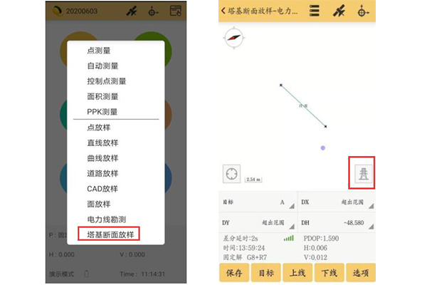 南方測繪RTK塔基斷面放樣步驟教程，看完快速掌握