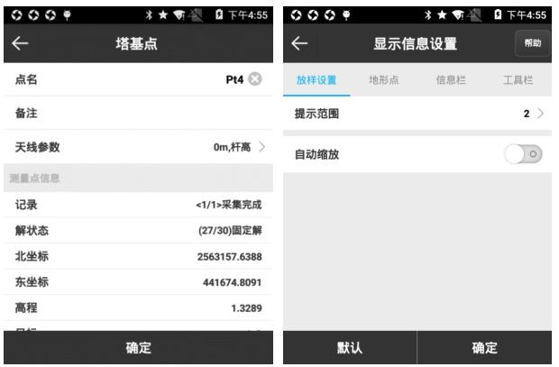 RTK塔基放樣操作指南，非常詳細(xì)值得收藏