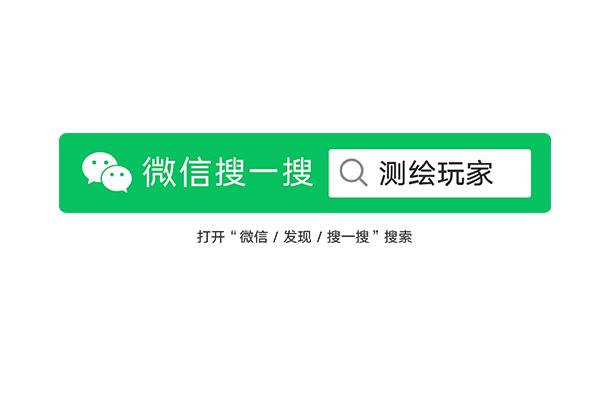 中海達(dá)注冊(cè)碼RTK怎么注冊(cè)?1分鐘快速注冊(cè)