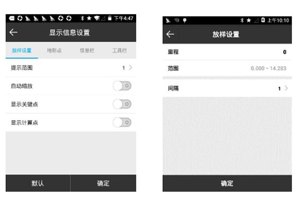 合眾思壯RTK橋臺錐坡放樣，一篇文詳解