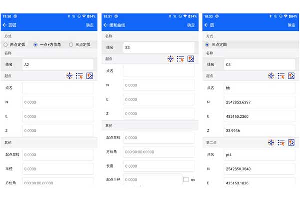 中海達(dá)RTK有圓弧放樣嗎?當(dāng)然有，圓弧放樣圖文教程奉上