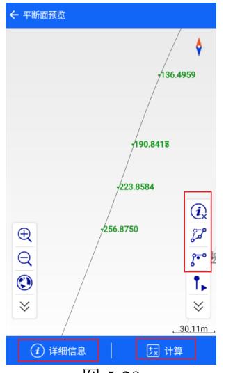 中海達(dá)RTK用交點(diǎn)法輸入道路線路直曲表教程，看完快速掌握
